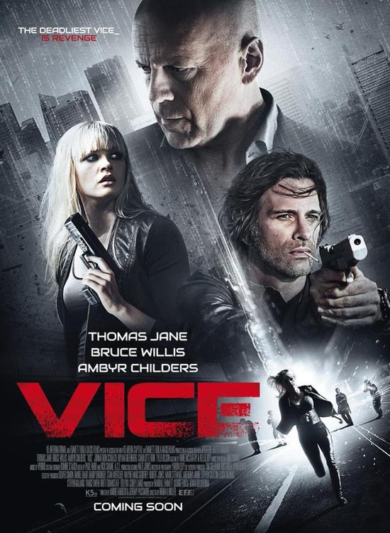 Vice (II) (2015)