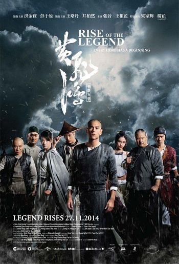 Rise of the Legend (2014) “Huang Feihong Zhi Yingxiong You Meng” (original title)