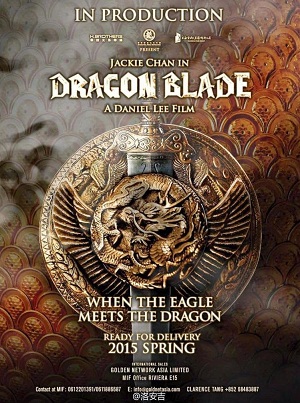 Dragon Blade (2015)  “Tian jiang xiong shi” (original title)