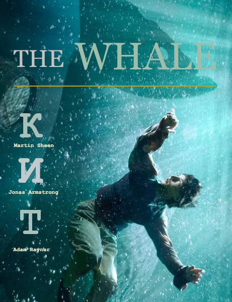 The Whale (2013)