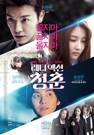 The Youth (2014) Korean
