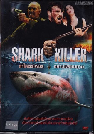 Shark Killer (2015)