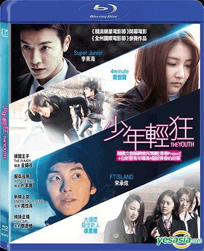 The Youth (2014) (Korean)