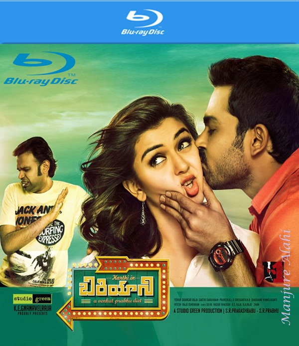 Biriyani (2013) Tamil