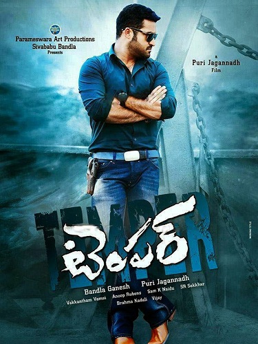 Temper (2015) Telugu