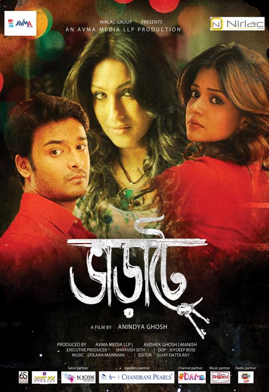 Bharaate (2014) Bangla