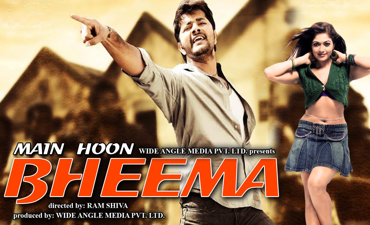 Bheema (2015) Hindi