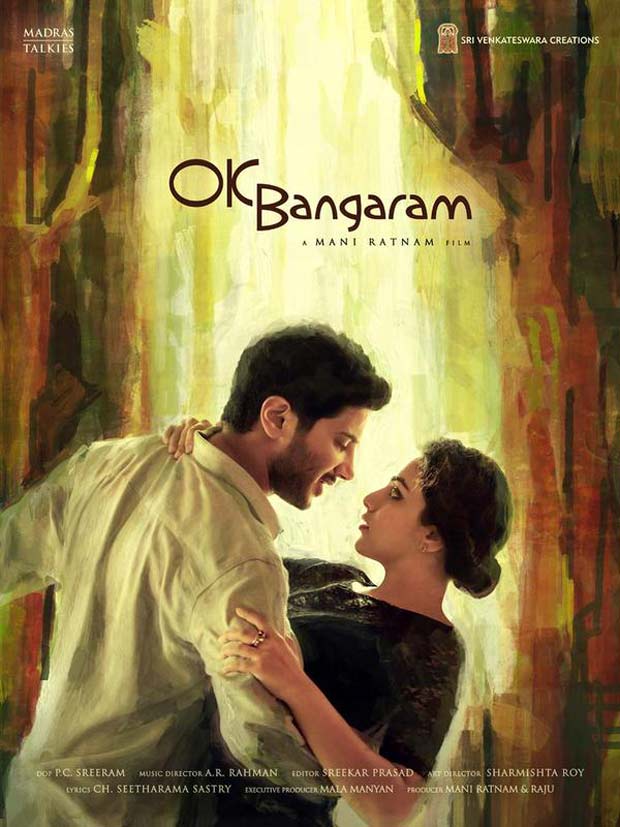 Ok Bangaram (2015) Telugu