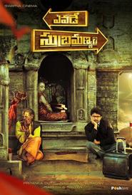 Yevade Subramanyam (2015) Telugu