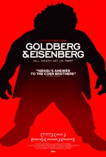 Goldberg & Eisenberg: Til Death Do Us Part (2013) (Hebrew)