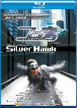 Silver Hawk (2004)  “Fei Ying”