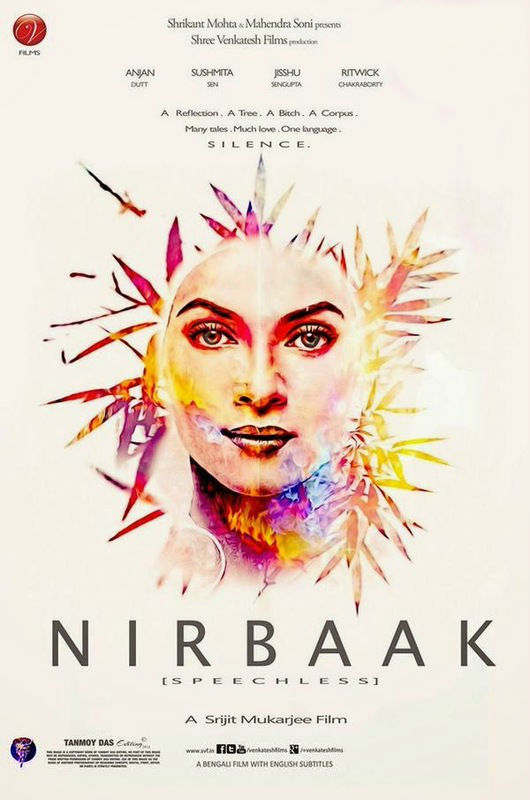 Nirbaak (2014) Bangla