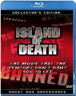 Island of Death (1976)  “Ta paidia tou Diavolou”