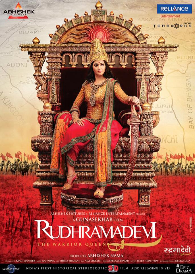 Rudhramadevi (2015) Tamil