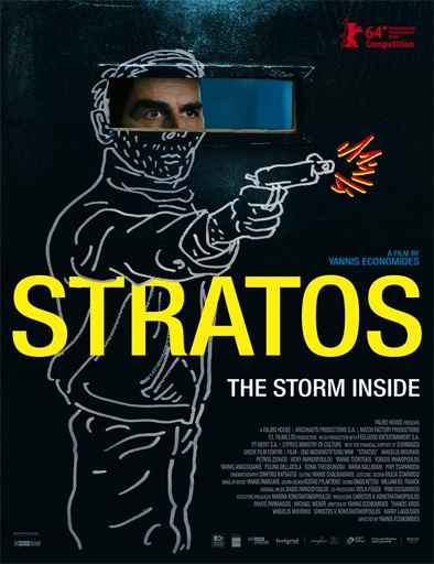 Stratos (2014)  “To mikro psari”