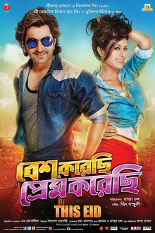 Besh Korechi Prem Korechi (2015) Bengali