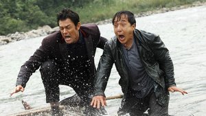 Skiptrace