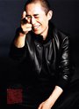 Zhang Yimou
