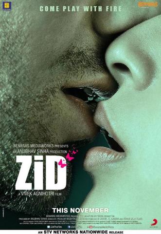 ZID (2014)
